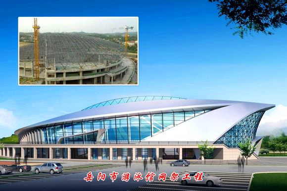 滁州游泳池网架